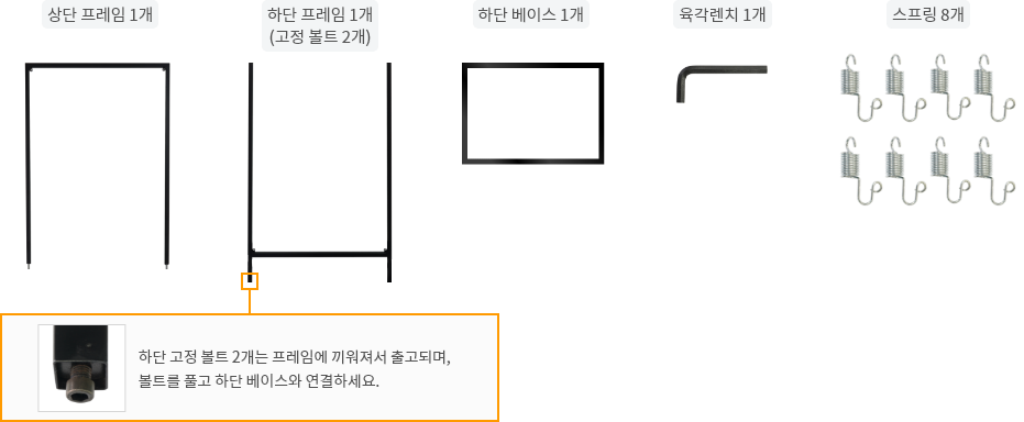 철제T배너 거치대 제품 구성품