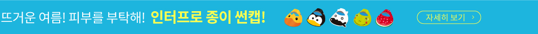 썬캡