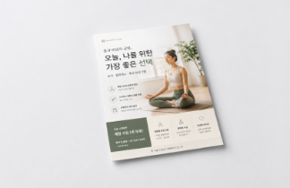 별도견적 미리보기