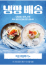 토너인쇄
