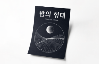 상품 미리보기