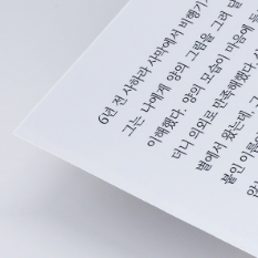 스노우 150g