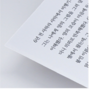 아트지 150g