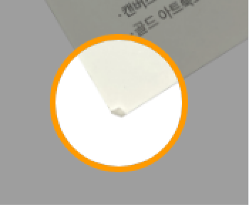 모서리가 구겨진 인쇄물을 확대한 사진